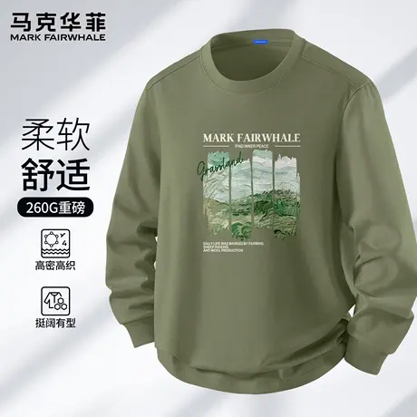 重磅长袖重磅长袖重磅长袖重磅长袖重磅长袖重磅长袖重磅长袖重磅商品大图
