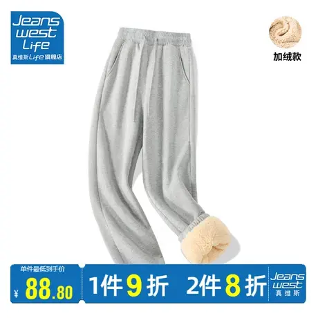 真维斯LIFE灰色裤子女冬季加绒加厚小个子显高显瘦束脚休闲运动裤商品大图