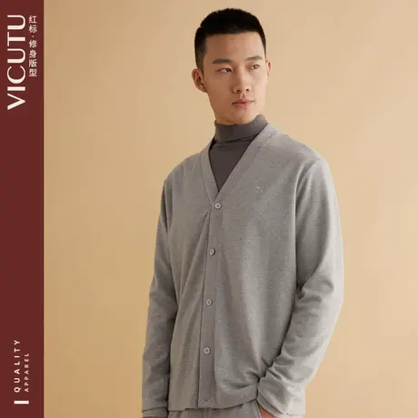 VICUTU/威可多男士长袖开衫打底羊毛混纺亲肤居家服修身外套图片
