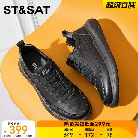 星期六男鞋秋季鞋子公务通勤鞋商务休闲皮鞋男士头层牛皮运动皮鞋商品大图