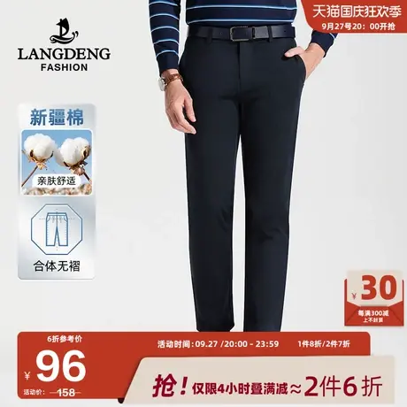 [含竹纤维]浪登男士休闲裤2023秋冬直筒商务休闲通勤百搭长裤子男图片