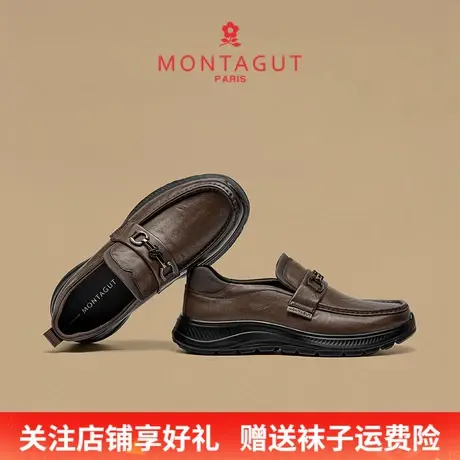 Montagut/梦特娇英伦商务休闲皮鞋 秋季头层牛皮男士办公乐福皮鞋商品大图
