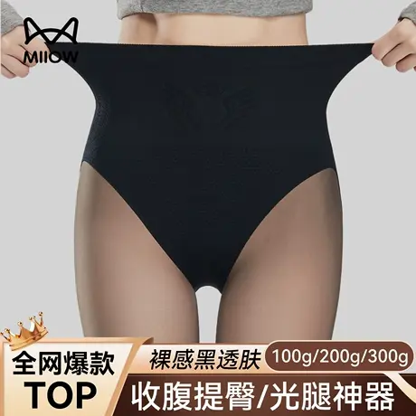 猫人黑透肤光腿神器女秋冬裸感假透肉秋冬加厚加绒黑丝打底连裤袜商品大图