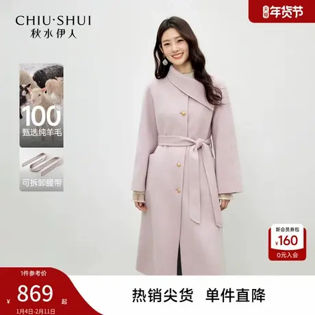 秋水伊人优雅风100%绵羊毛大衣2025年冬季新款时尚双面呢毛呢外套商品大图