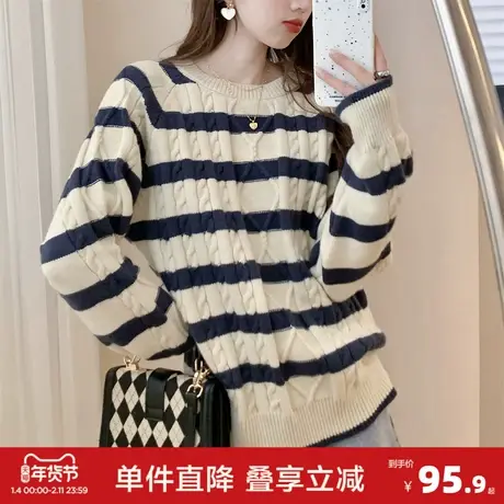 唐狮2026秋冬季毛衣女绞花圆领套头慵懒风高级感时尚宽松条纹上衣商品大图