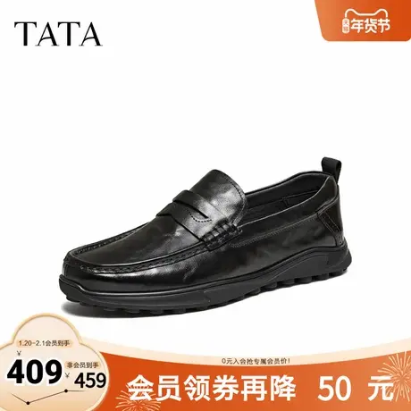 TATA他她男鞋2026春商场同款纯色舒适百搭休闲皮鞋男新款VRG01AM6商品大图