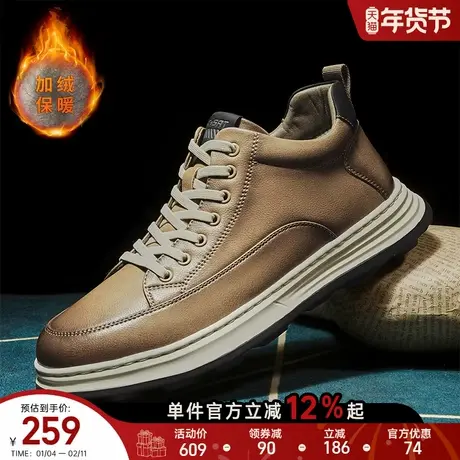 星期六男鞋2025冬季新款加绒保暖时尚潮流休闲鞋男款百搭运动板鞋商品大图