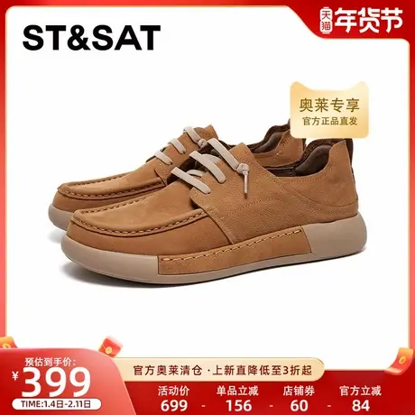星期六男鞋2025秋季新款时尚休闲工装外穿舒适板鞋SSD3122024商品大图