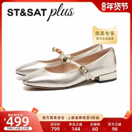 星期六法式浅口单鞋2026春新款粗跟女一字扣带玛丽珍鞋SSE1111057商品大图