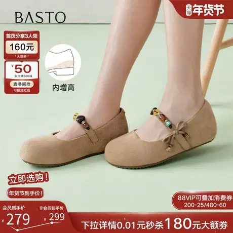 百思图2026春季新款舒适玛丽珍鞋一脚蹬平底浅口女单鞋D3758AQ6商品大图