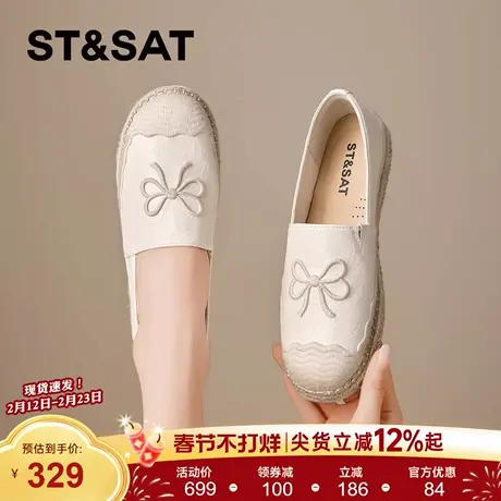 星期六厚底渔夫鞋女2026年新款春季蝴蝶结休闲编织刺绣时装单鞋爆商品大图