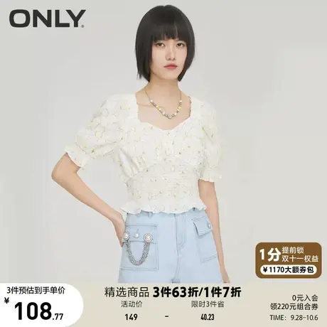 ONLY奥莱夏季泡泡袖显瘦雪纺衫女商品大图