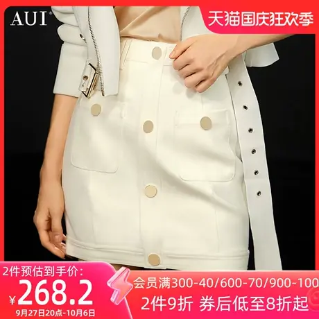 AUI杏色工装高腰半身裙女2023秋季新款气质设计感显瘦包臀a字短裙图片