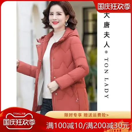妈妈秋冬羽绒棉服外套连帽洋气中老年女冬装新款轻薄小棉衣瘦小码图片