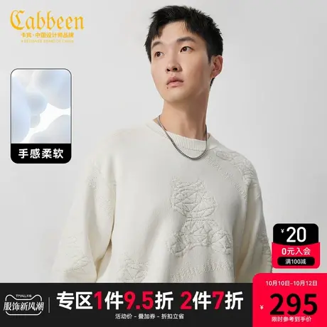 卡宾男装 满身小熊提花针织衫2023秋新款宽松线衫潮流街头毛衣H商品大图