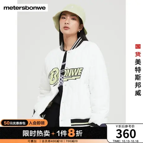 美特斯邦威梭织褛棉服女冬时尚字母点缀撞色棒球宽松舒适短款棉衣图片
