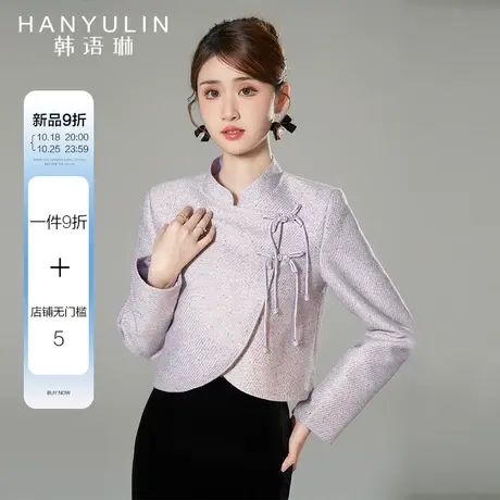 韩语琳中式小香风外套女2023新款短款长袖高品质秋冬款高级感上衣商品大图