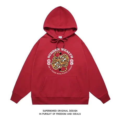 国潮如虎添翼老虎酒红色卫衣男连帽秋冬款宽松休闲套头上衣情侣装商品大图