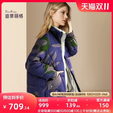 迪菲丽格冬季短款立领羽绒服女2023年新款撞色印花加厚保暖面包服图片