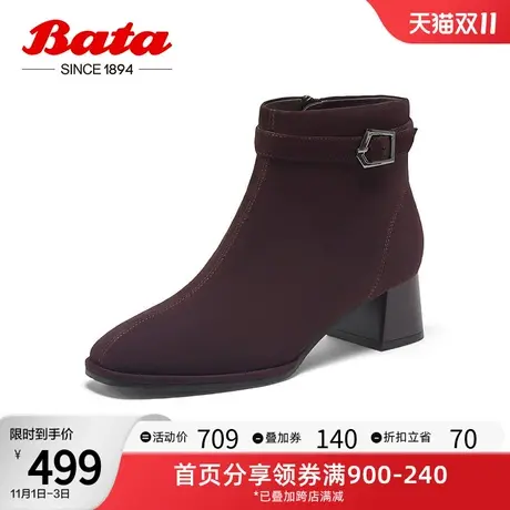 Bata时装靴女2023冬季商场新款羊绒皮通勤百搭粗跟短筒靴23329DD3图片
