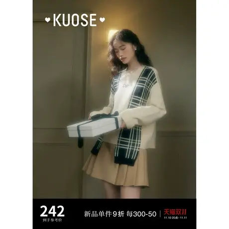 阔色不规则格子拼接毛衣女2023秋冬季新款撞色假两件白色针织衫商品大图