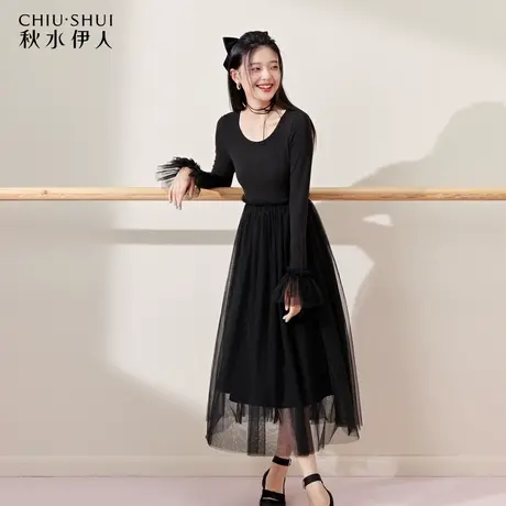 【百亿补贴专属】秋水伊人黑色网纱连衣裙2023年秋冬新高级感裙子图片