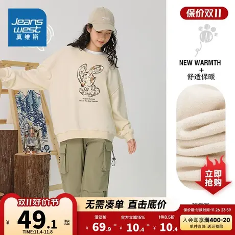 KC真维斯女装卫衣2023秋季新品女式圆领创意兔子印花长袖卫衣商品大图