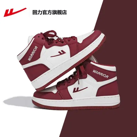 回力官方旗舰店女鞋高帮鞋女2023秋季新款情侣鞋休闲高邦板鞋子女商品大图