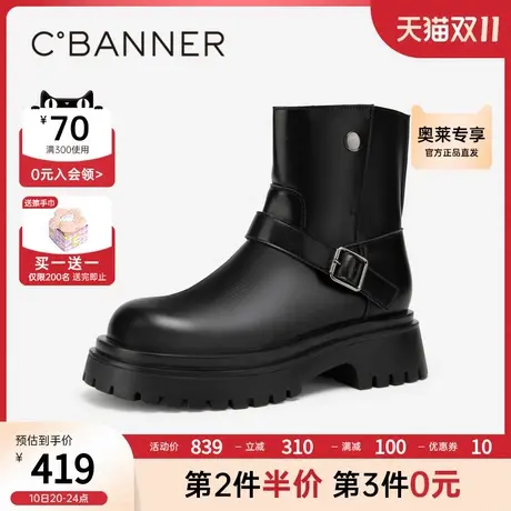 【上新】千百度短筒时装靴2023冬季新款厚底增高时尚洋气短靴女鞋商品大图