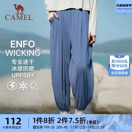 骆驼冰丝防晒裤女薄款夏季垂感灯笼裤宽松束脚显瘦凉感速干运动裤商品大图