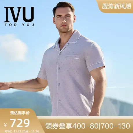 安莉芳旗下IVU男时尚纯棉短袖睡衣上装春夏可外穿家居上衣UL00138图片
