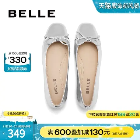 百丽小香风气质女款鞋子新款小银鞋通勤舒适平底浅口单鞋B1287CQ3图片
