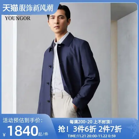雅戈尔男士单风衣春季新款官方商务休闲商场同款潮流外套男S1805图片