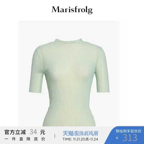 【商场同款】玛丝菲尔2021年夏季新款牛油果绿针织上衣短袖T恤女图片