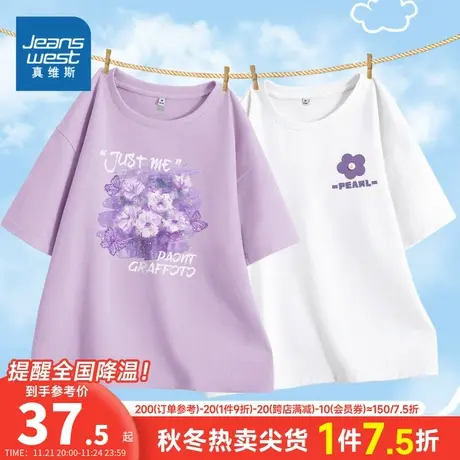 JRP真维斯纯棉短袖T恤女夏季休闲印花打底衫宽松时尚体恤女衣服商品大图