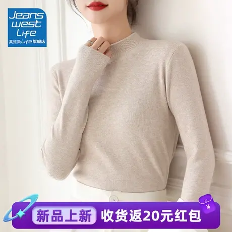 真维斯LIFE立领内搭毛衣女款2023新款冬季慵懒风独特别致打底衫女图片