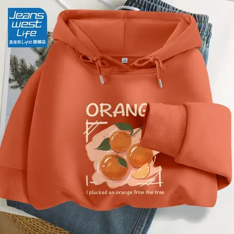 真维斯LIFE暖橘色卫衣女2023新款爆款春秋慵懒宽松情侣连帽外套C图片