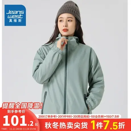 DS真维斯女装冲锋衣外套2023秋季新款女式时尚舒适冲锋衣长袖外套图片