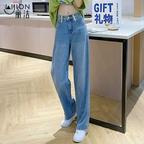 丽洁牛仔阔腿裤女秋季浅蓝阔腿牛仔裤2023新款高腰直筒裤宽松长裤图片