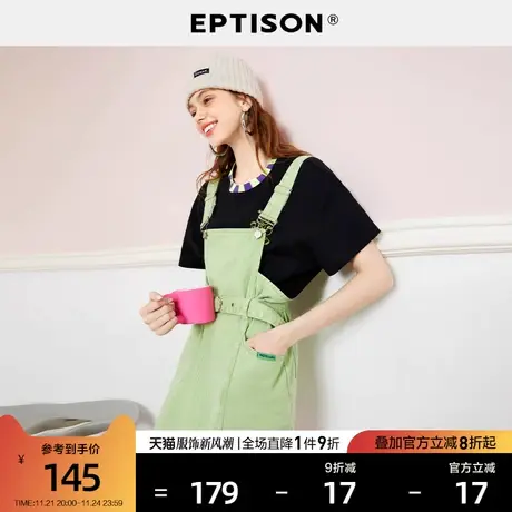 EPTISON连衣裙女2023夏季新款纯棉甜美收腰糖果色少女牛仔背带裙图片
