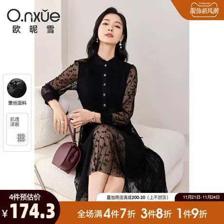 欧昵雪2024春秋新款连衣裙女木耳边立领长袖修身显瘦中长款蕾丝裙图片