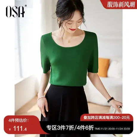 OSA欧莎法式方领绿色冰丝短袖针织衫套头上衣女士夏季2023年新款商品大图
