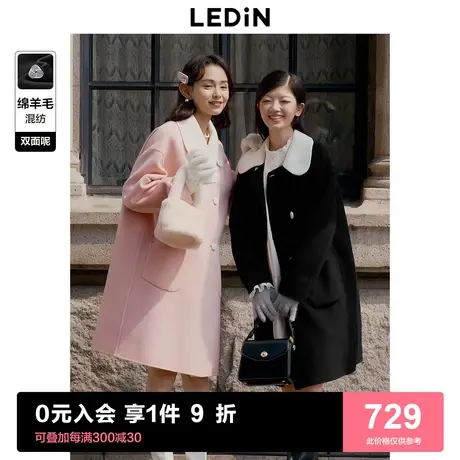 [预]乐町赫本风翻领双面呢大衣女2023年秋冬新款撞色气质毛呢外套图片