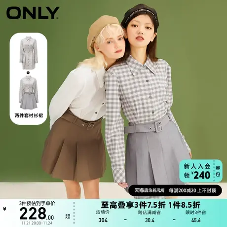 ONLY奥莱夏季气质高腰A字两件套衬衫短款连衣裙女图片