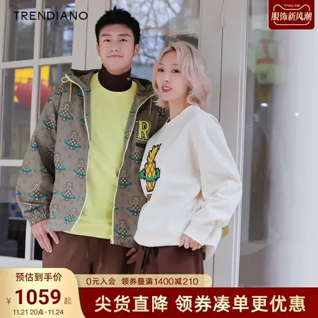 TRENDIANO官方2023新款春夏季时尚连帽开衫外套男装潮时尚夹克图片