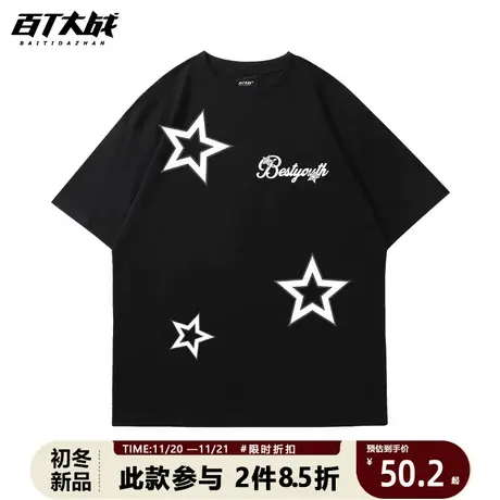 潮牌复古简约字母印花星星短袖T恤男女宽松纯棉夏季新款男士半袖商品大图