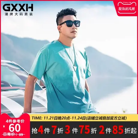 GxxH大码男装 男士潮流夏季休闲短袖T恤加肥加大圆领宽松上衣图片