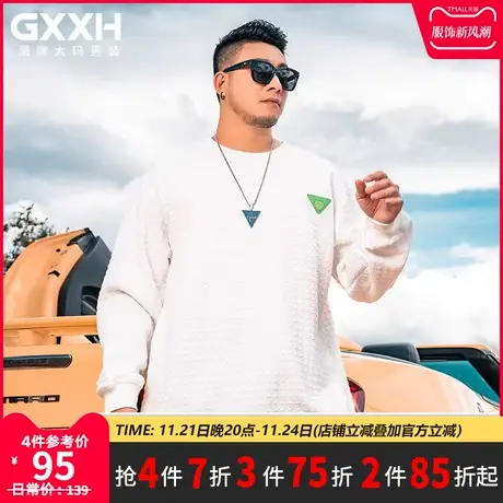 GxxH2022新品大码男装宽松潮流个性加肥加大号胖子白色秋季卫衣图片