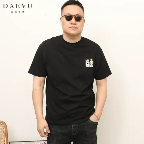 DAEVU夏季新款卡通五星人潮胖子大号加肥加大码圆领男士短袖t恤商品大图
