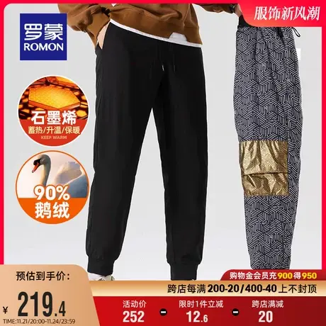 【鹅绒+石墨烯】罗蒙男士加厚羽绒裤2023秋冬新款保暖束脚长裤男图片
